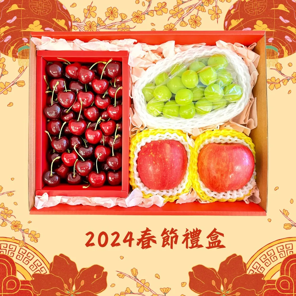 【舒果SoFresh】紅寶麝香金星禮盒(紅寶石櫻桃x1kg+韓國麝香x1串+日本金星蘋果x2顆/約2.2kg/禮盒) 歷史價格詳細信息