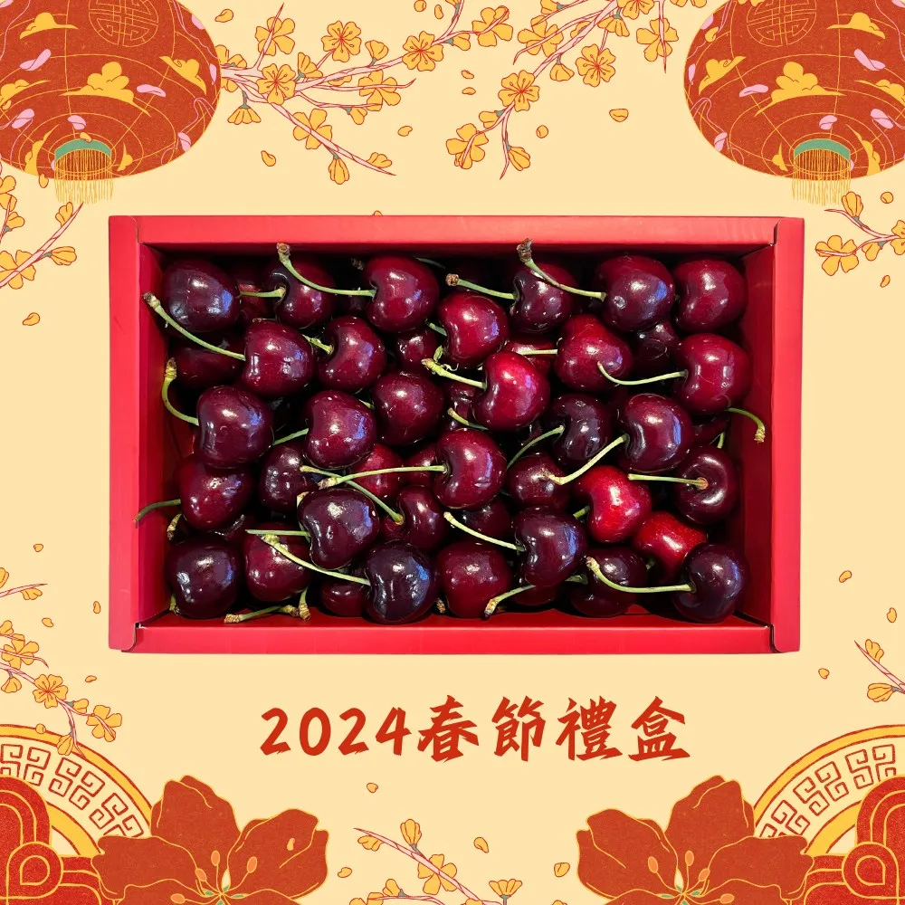 【舒果SoFresh】紅寶麝香金星禮盒(紅寶石櫻桃x1kg+韓國麝香x1串+日本金星蘋果x2顆/約2.2kg/禮盒) 歷史價格詳細信息