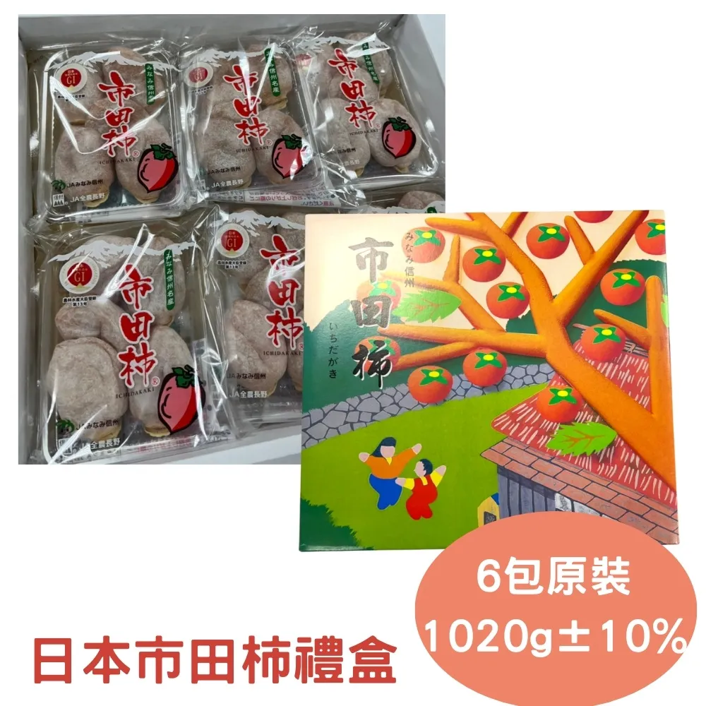【RealShop 真食材本舖】年節夢幻禮盒 日本草莓＋紐西蘭櫻桃雙拼禮盒 歷史價格詳細信息