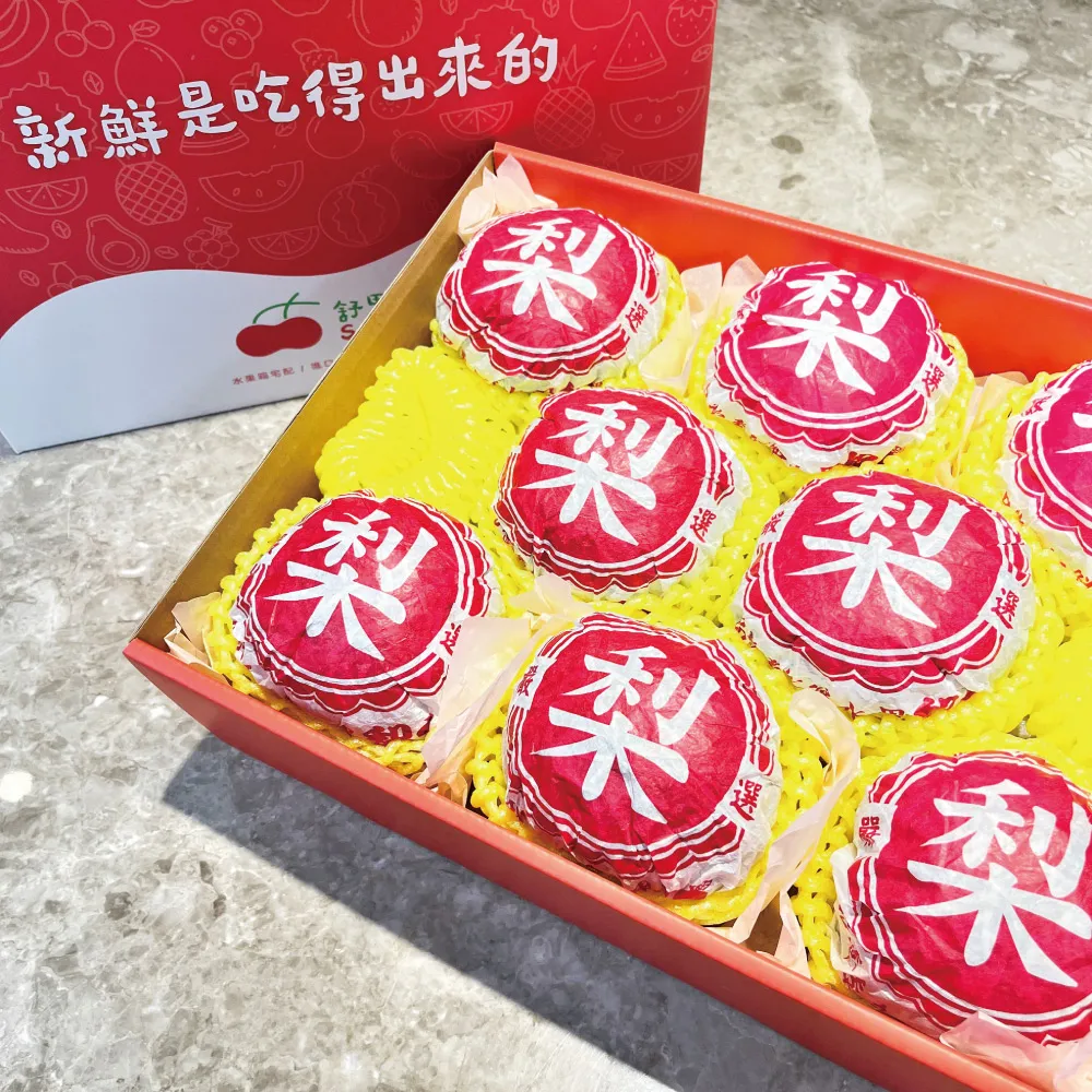 【舒果SoFresh】八入美富士禮盒(美國富士蘋果x8顆/約2.4kg/新年禮盒) 歷史價格詳細信息