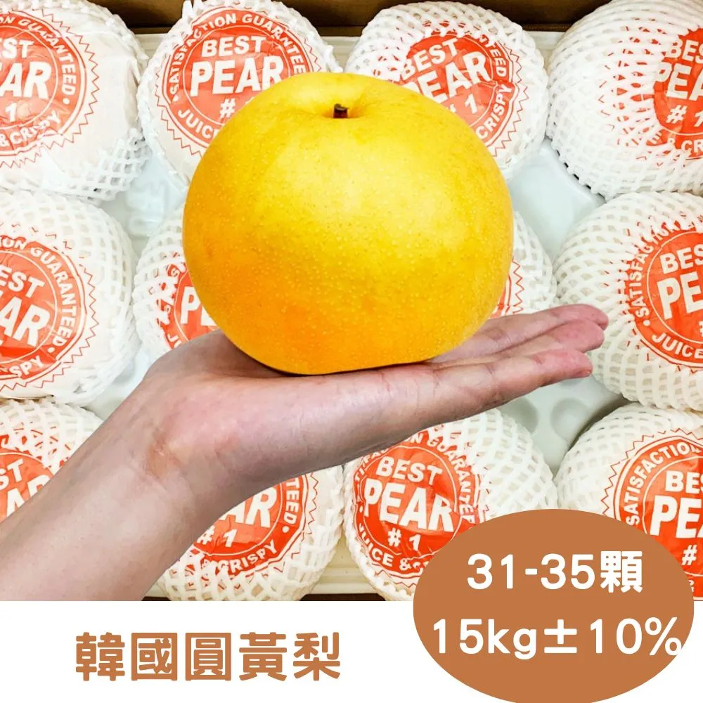 【真食材本舖 RealShop】韓國新高梨 約4.2公斤/7-8顆入 歷史價格詳細信息