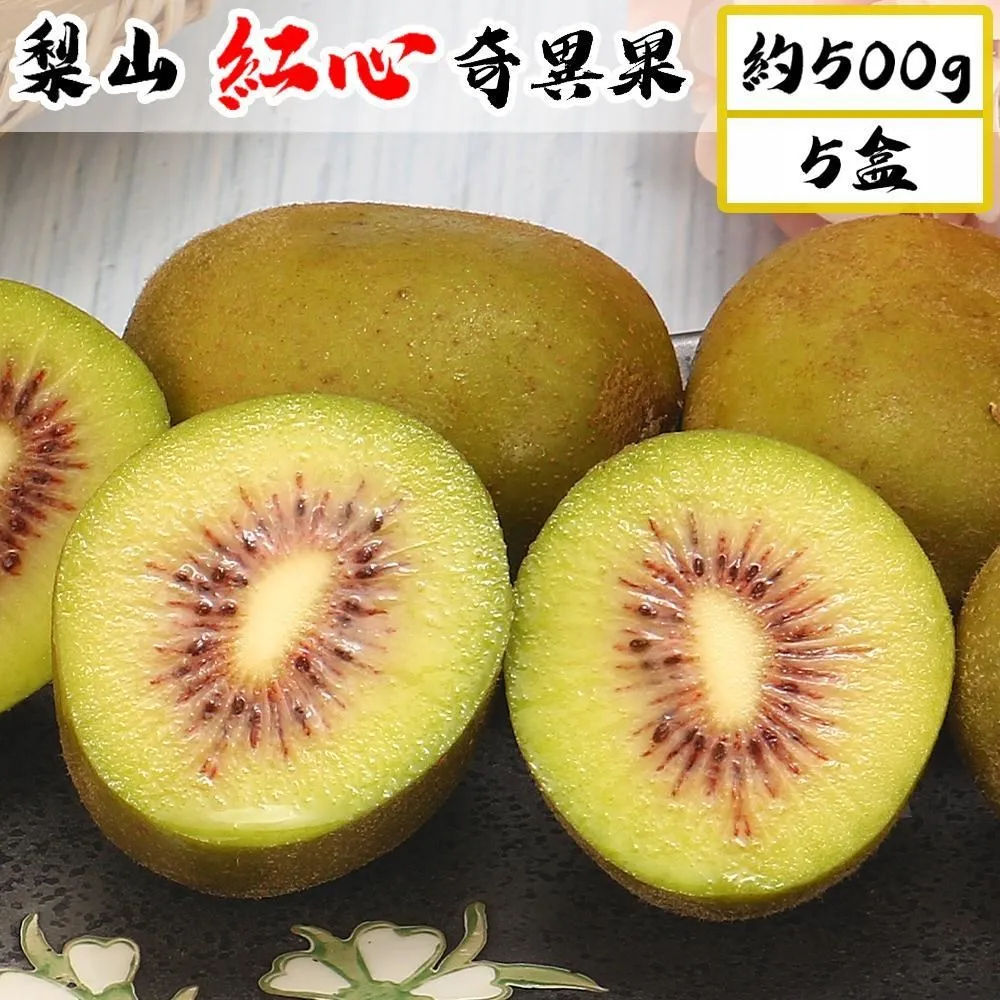 【愛蜜果】紅肉火龍果10-12入原裝箱 (約10斤/箱) 歷史價格詳細信息