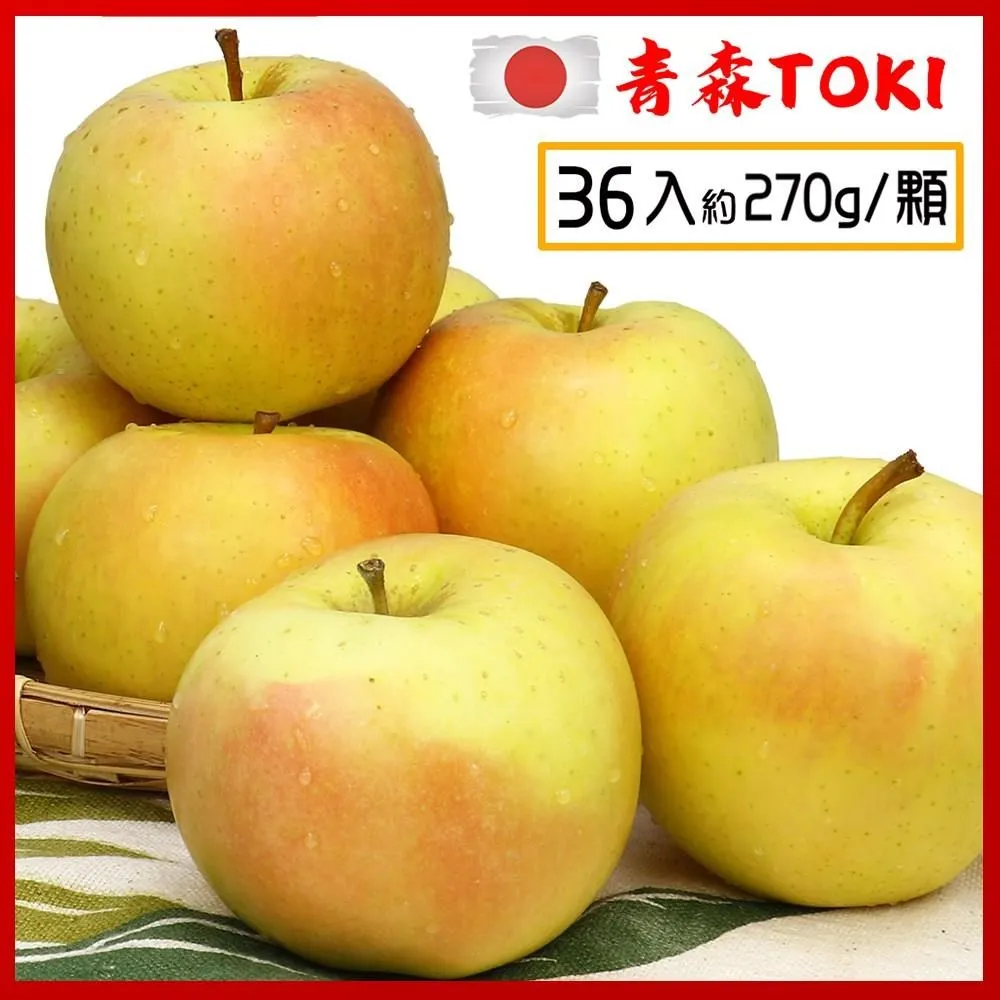 【愛蜜果】日本青森Toki土岐水蜜桃蘋果6顆禮盒(約1.7公斤/盒) 歷史價格詳細信息