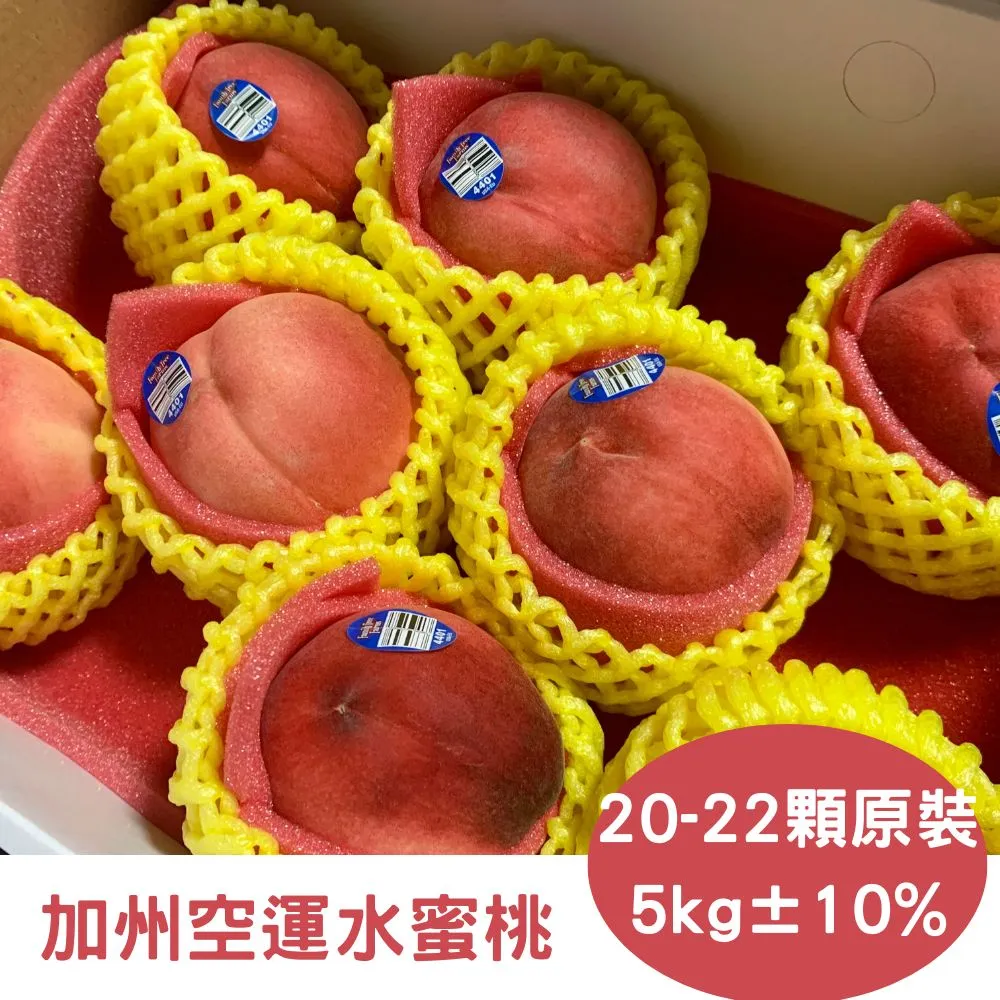 【RealShop 真食材本舖】原裝箱15袋 日本鹿兒島金桔 約250g±10%/袋 歷史價格詳細信息