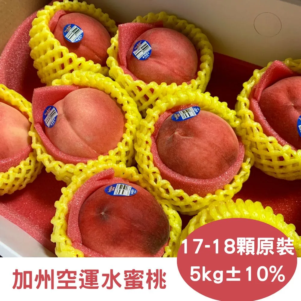 【RealShop 真食材本舖】原裝箱15袋 日本鹿兒島金桔 約250g±10%/袋 歷史價格詳細信息