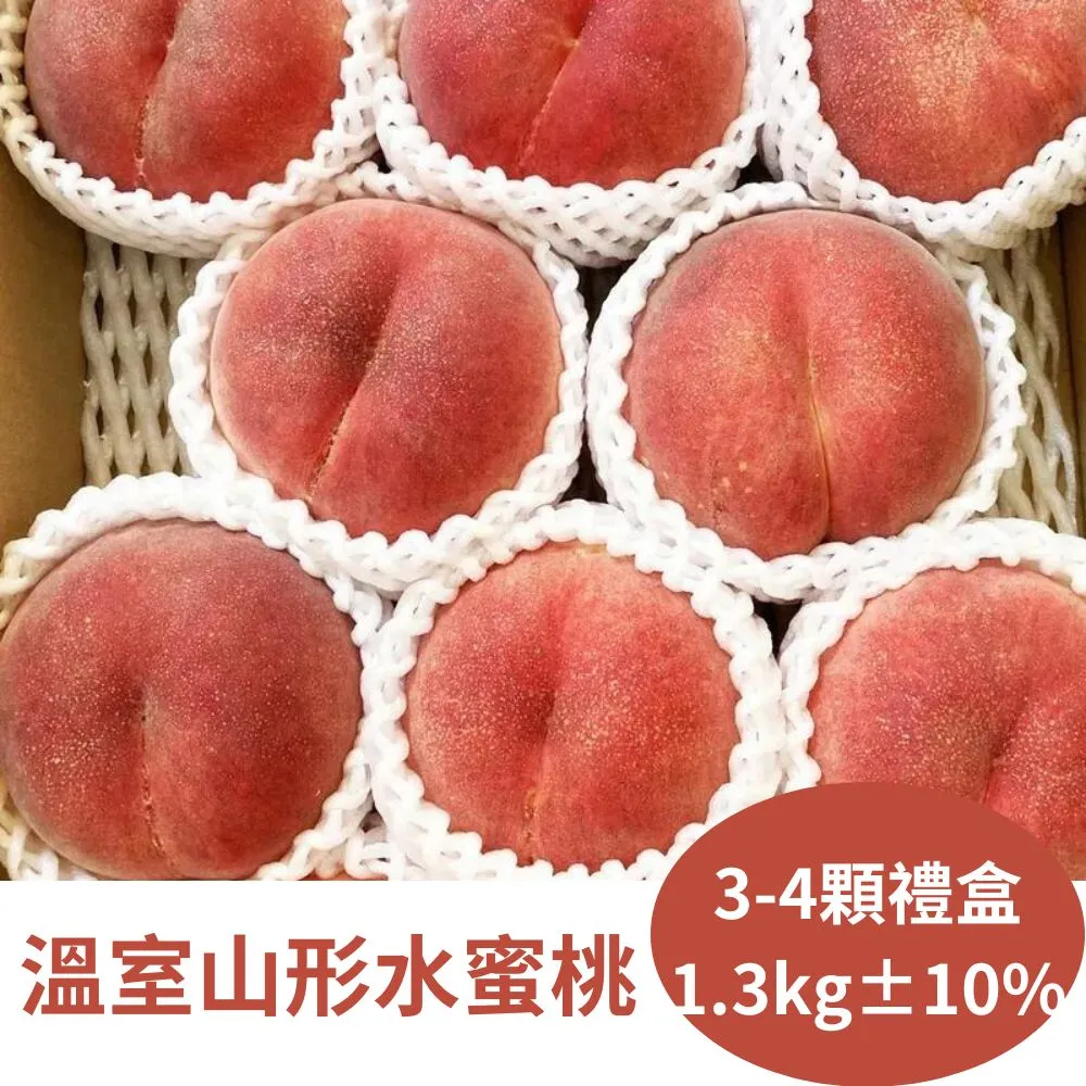 【山形閣溫泉飯店】平日豪華雙床房一泊二食四人住宿券(可加價用於假日)[礁溪][Mohist電子票券] 歷史價格詳細信息