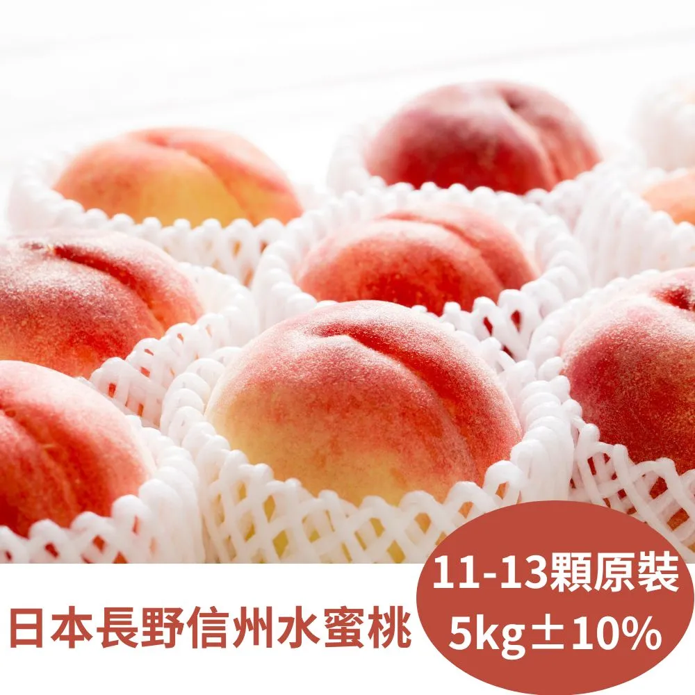 【RealShop 真食材本舖】日本長野妃紅提 紅葡萄禮盒  單串裝 歷史價格詳細信息