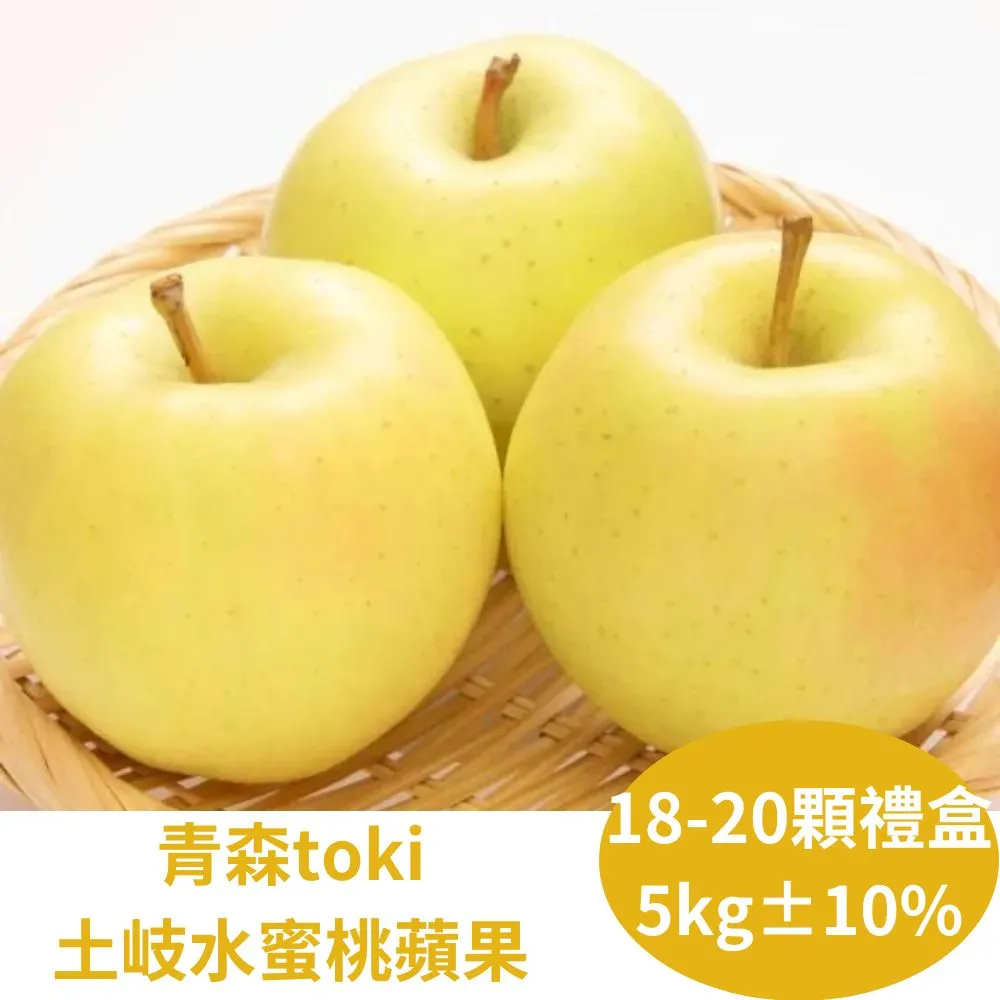 【RealShop 真食材本舖】日本青森紅顏姬蘋果 10kg/36-40顆入/原箱裝 歷史價格詳細信息