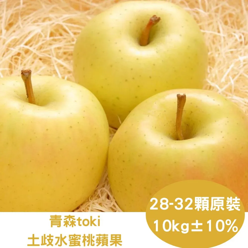 【RealShop 真食材本舖】日本青森紅顏姬蘋果 10kg/36-40顆入/原箱裝 歷史價格詳細信息