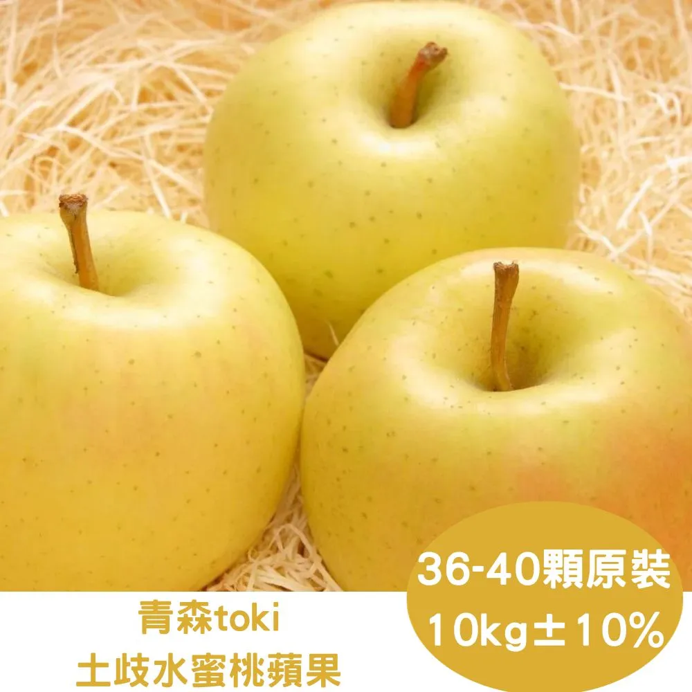 【RealShop 真食材本舖】日本青森紅顏姬蘋果 10kg/36-40顆入/原箱裝 歷史價格詳細信息