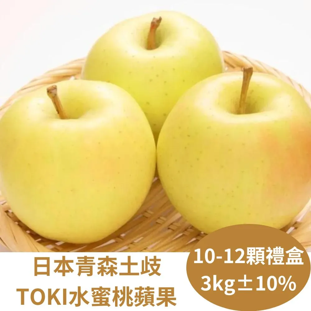 【RealShop 真食材本舖】日本青森紅顏姬蘋果 10kg/36-40顆入/原箱裝 歷史價格詳細信息