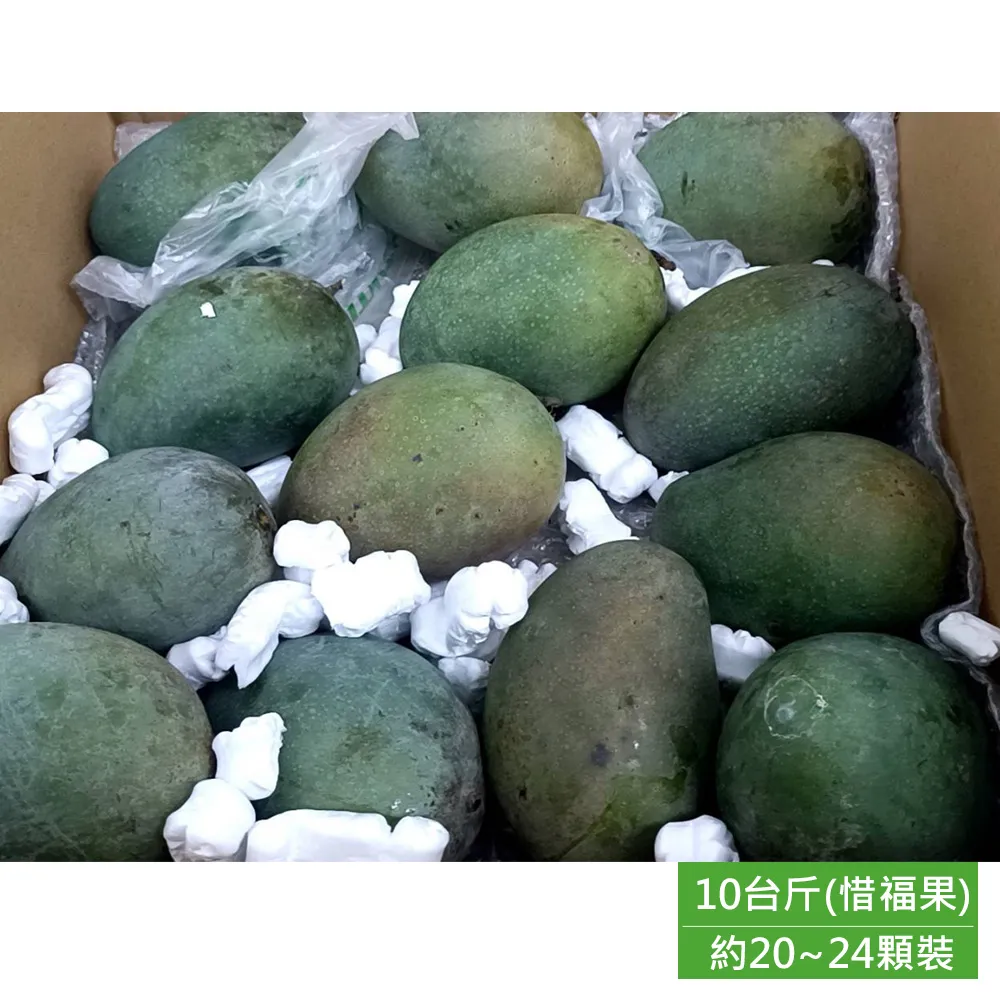 預購【金山水果】台南產地直送黑香芒果5台斤(約12-16顆/箱) 歷史價格詳細信息