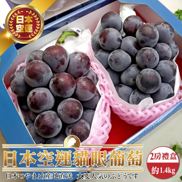 【WANG蔬果】日本空運愛媛縣蜜柑禮盒(原裝12-16入/約1kg±10%) 歷史價格詳細信息