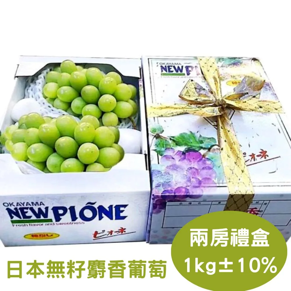 【真食材本舖 RealShop】巨無霸國產甘露梨 32A 約2kg±10%(2顆裝禮盒) 歷史價格詳細信息