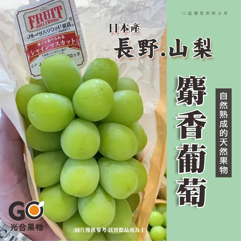 【光合果物】日本青森世界一蘋果 大顆11-12顆原裝箱(11-12顆/箱) 歷史價格詳細信息