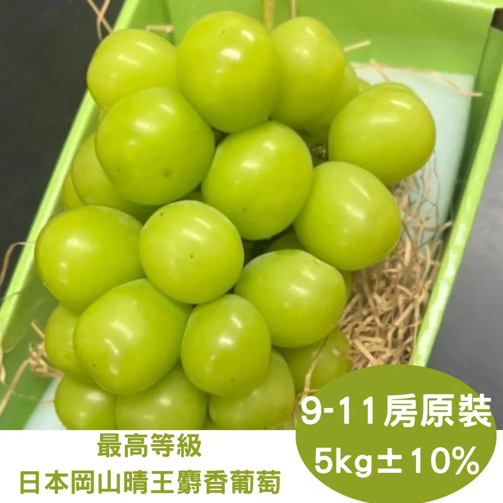 【RealShop 真食材本舖】日本山形縣溫室水蜜桃 特秀等級 5kg±10%原裝 歷史價格詳細信息
