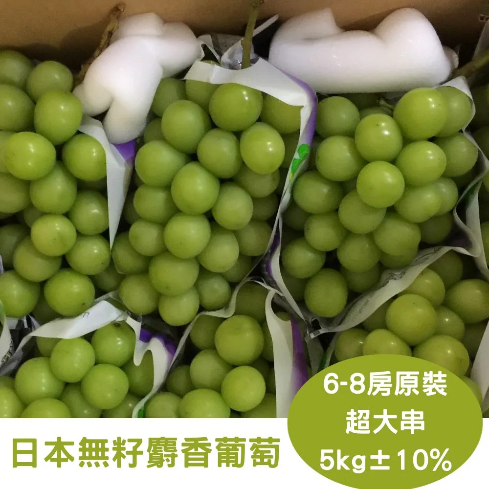 【真食材本舖 RealShop】巨無霸國產甘露梨 32A 約2kg±10%(2顆裝禮盒) 歷史價格詳細信息