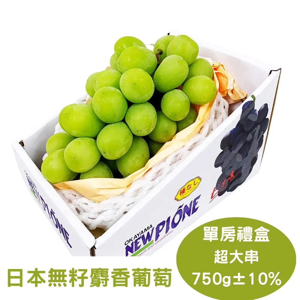 【真食材本舖 RealShop】巨無霸國產甘露梨 32A 約2kg±10%(2顆裝禮盒) 歷史價格詳細信息