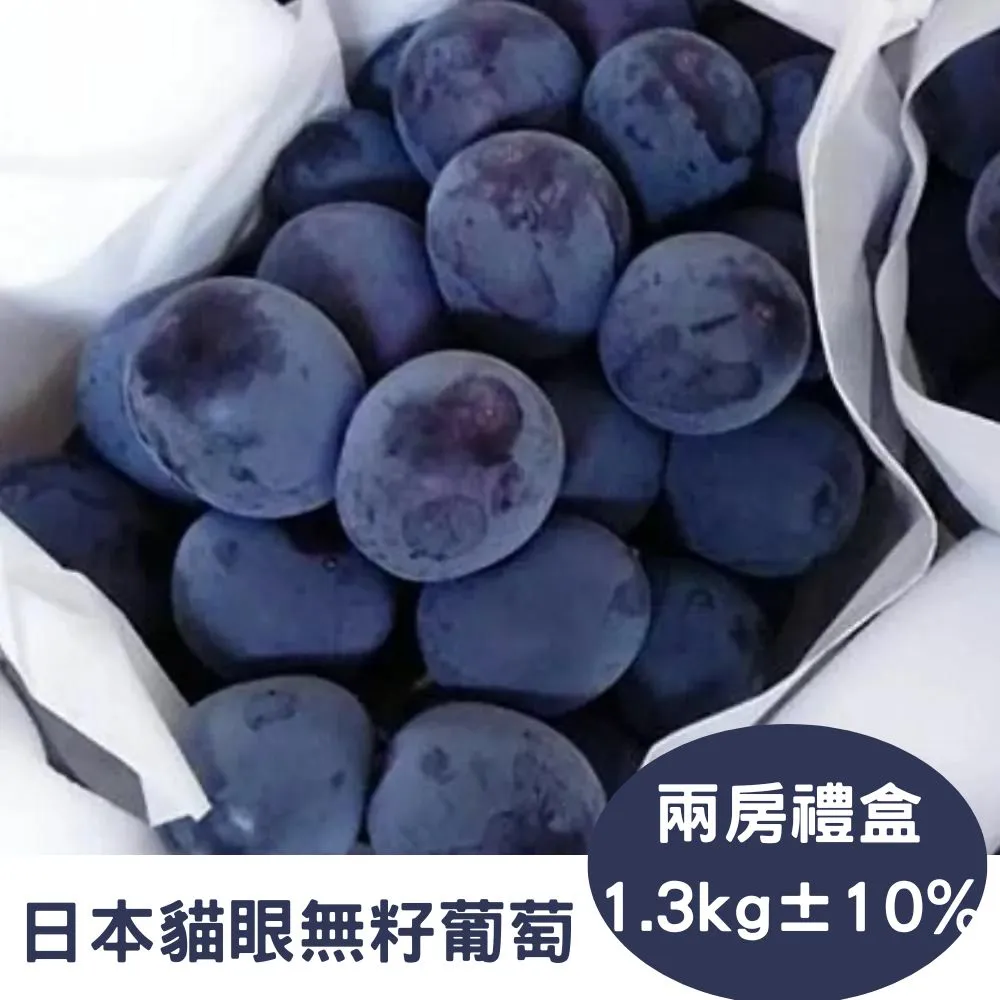 【真食材本舖 RealShop】巨無霸國產甘露梨 32A 約2kg±10%(2顆裝禮盒) 歷史價格詳細信息