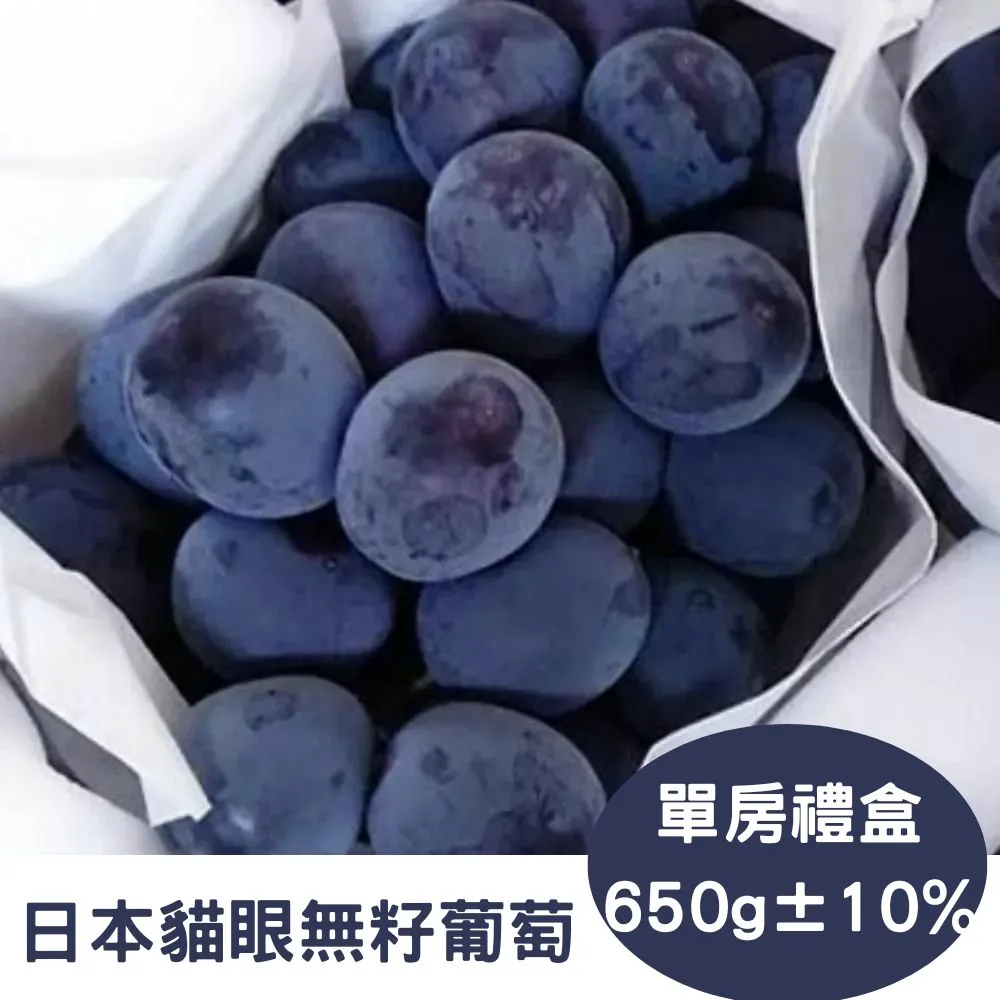 【真食材本舖 RealShop】巨無霸國產甘露梨 32A 約2kg±10%(2顆裝禮盒) 歷史價格詳細信息