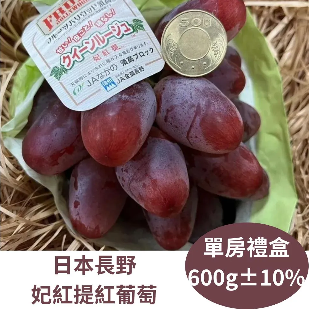 【RealShop 真食材本舖】日本大紅榮蘋果 原裝 22-24顆入/10kg±10% 歷史價格詳細信息