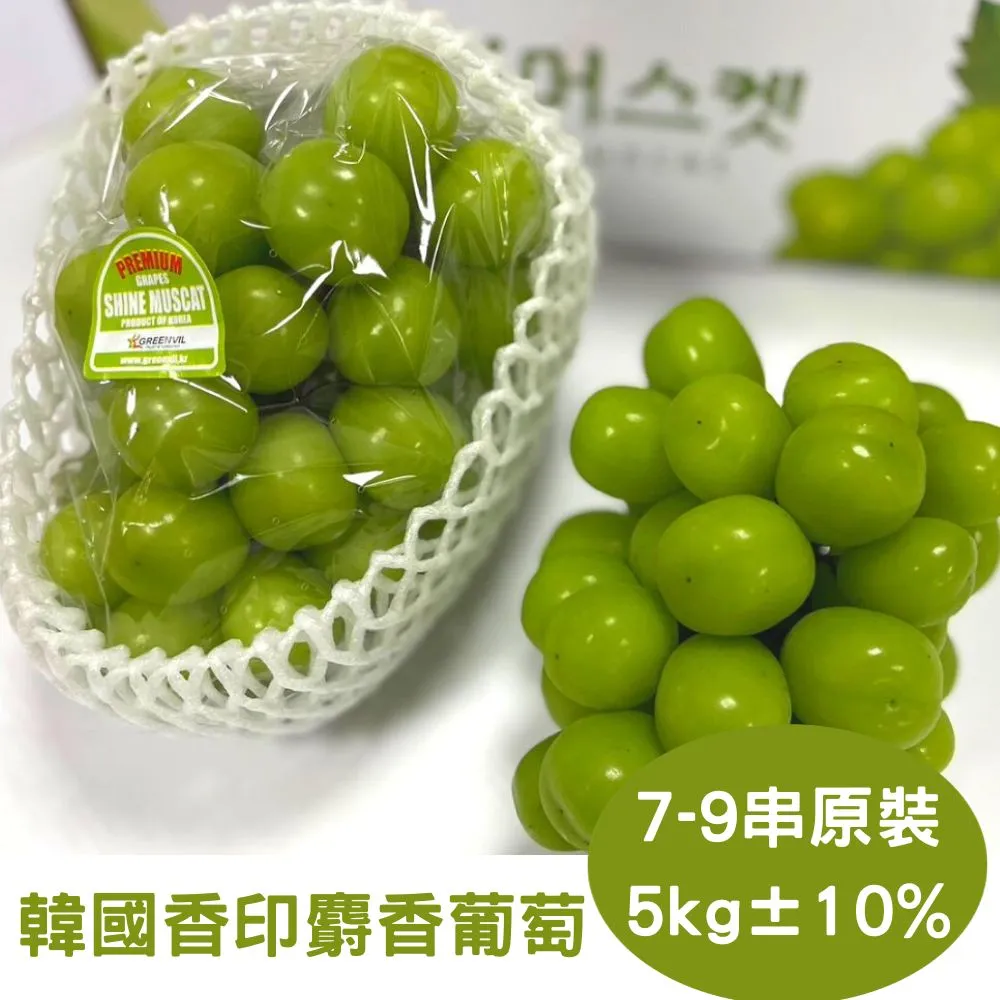 【RealShop 真食材本舖】原裝箱15袋 日本鹿兒島金桔 約250g±10%/袋 歷史價格詳細信息