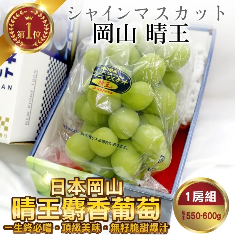 【WANG 蔬果】日本山形縣蜜蘋果(原裝6-9入/約2Kg) 歷史價格詳細信息