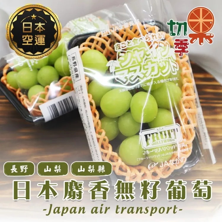 日本 長野 日式番茄醬 (295g) 現貨 蝦皮直送 (部分即期) 歷史價格詳細信息