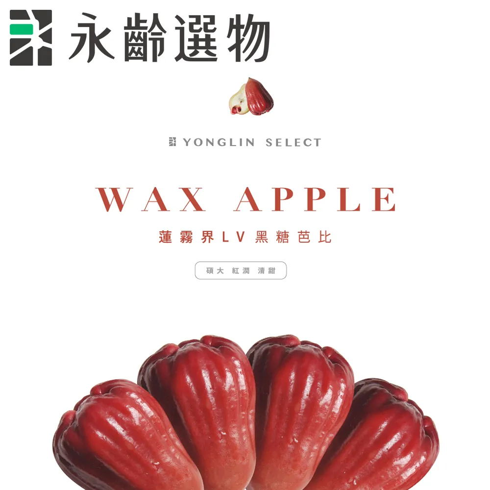 【永齡選物】黑豆醬油[無糖]6入組(420ml*6) 歷史價格詳細信息