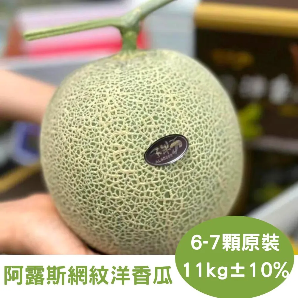 【真食材本舖 RealShop】日本頂級無籽麝香葡萄 單串裝 約350-400g 歷史價格詳細信息