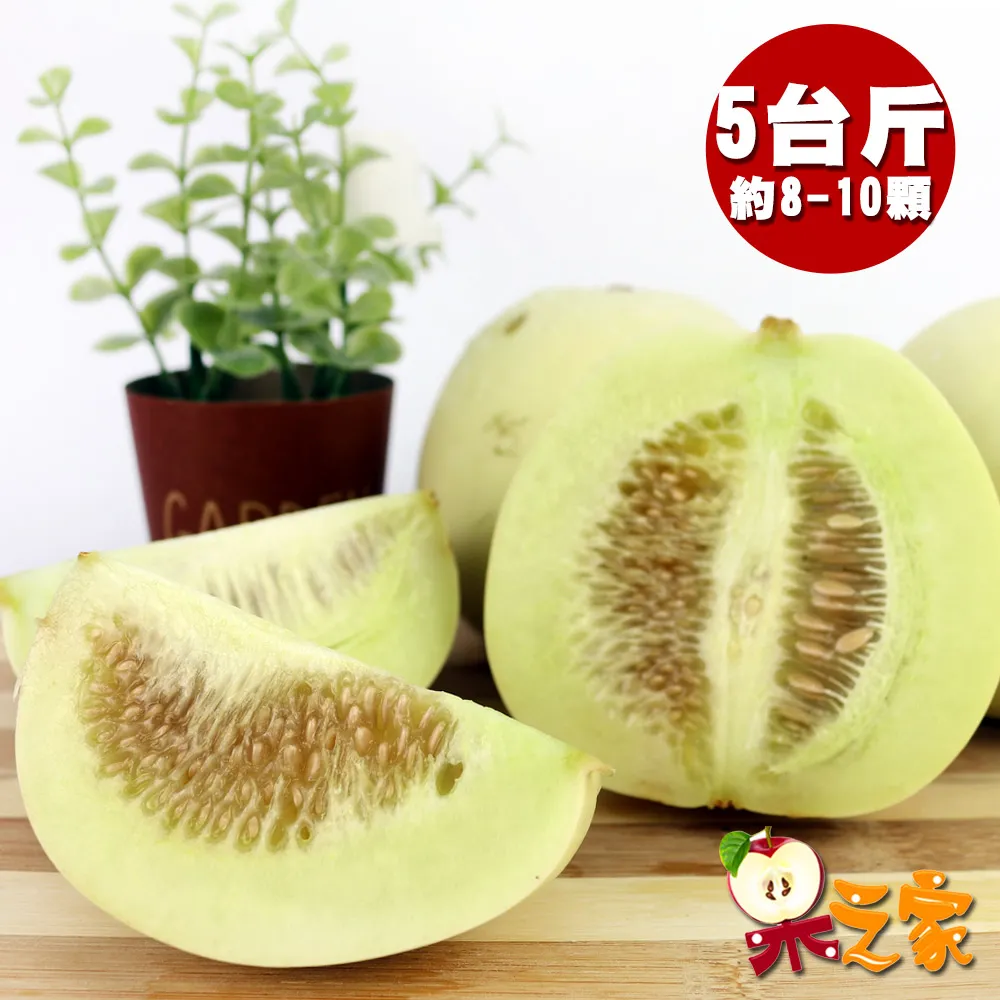 【鮮採家】鮮甜鬆軟栗子地瓜3台斤 歷史價格詳細信息