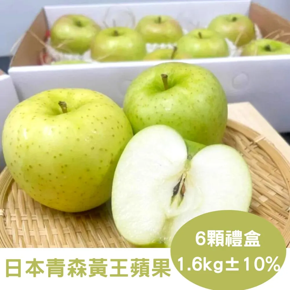【RealShop 真食材本舖】日本青森紅顏姬蘋果 10kg/36-40顆入/原箱裝 歷史價格詳細信息