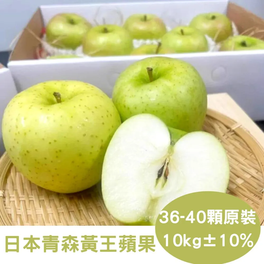【RealShop 真食材本舖】日本青森紅顏姬蘋果 10kg/36-40顆入/原箱裝 歷史價格詳細信息
