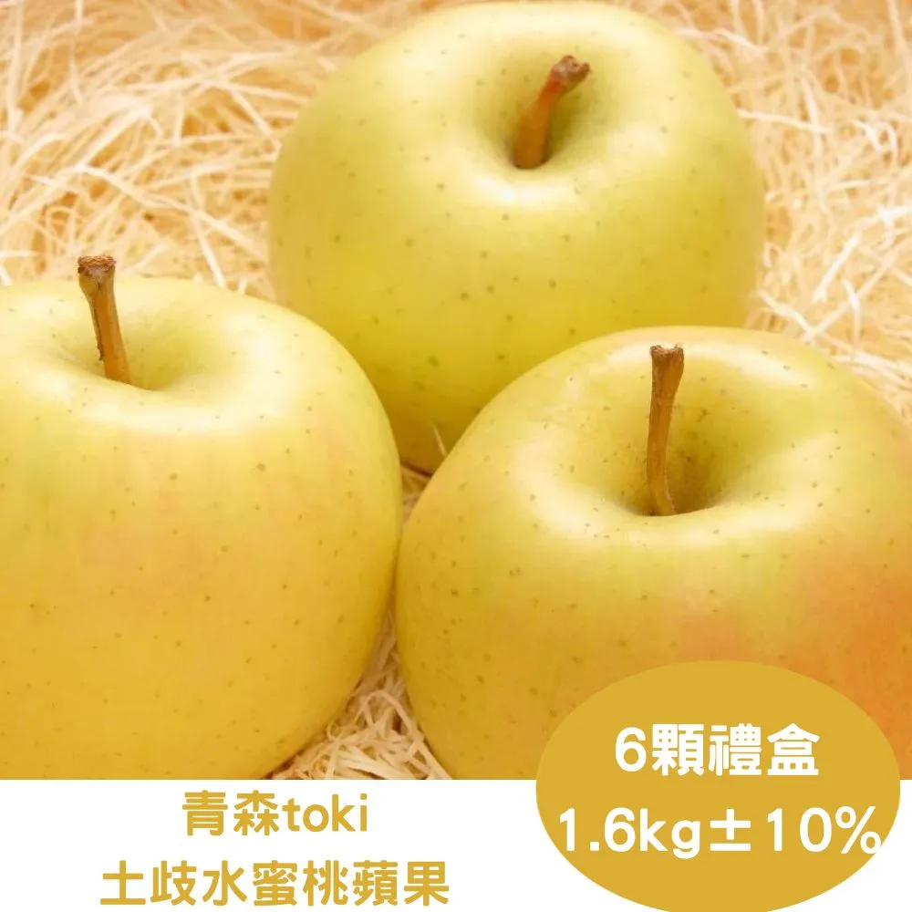 【RealShop 真食材本舖】日本青森紅顏姬蘋果 10kg/36-40顆入/原箱裝 歷史價格詳細信息