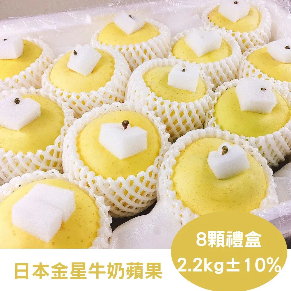 【RealShop 真食材本舖】 日本金星蘋果6顆+青森蘋果汁1罐 共3kg±10%(春節禮盒D) 歷史價格詳細信息