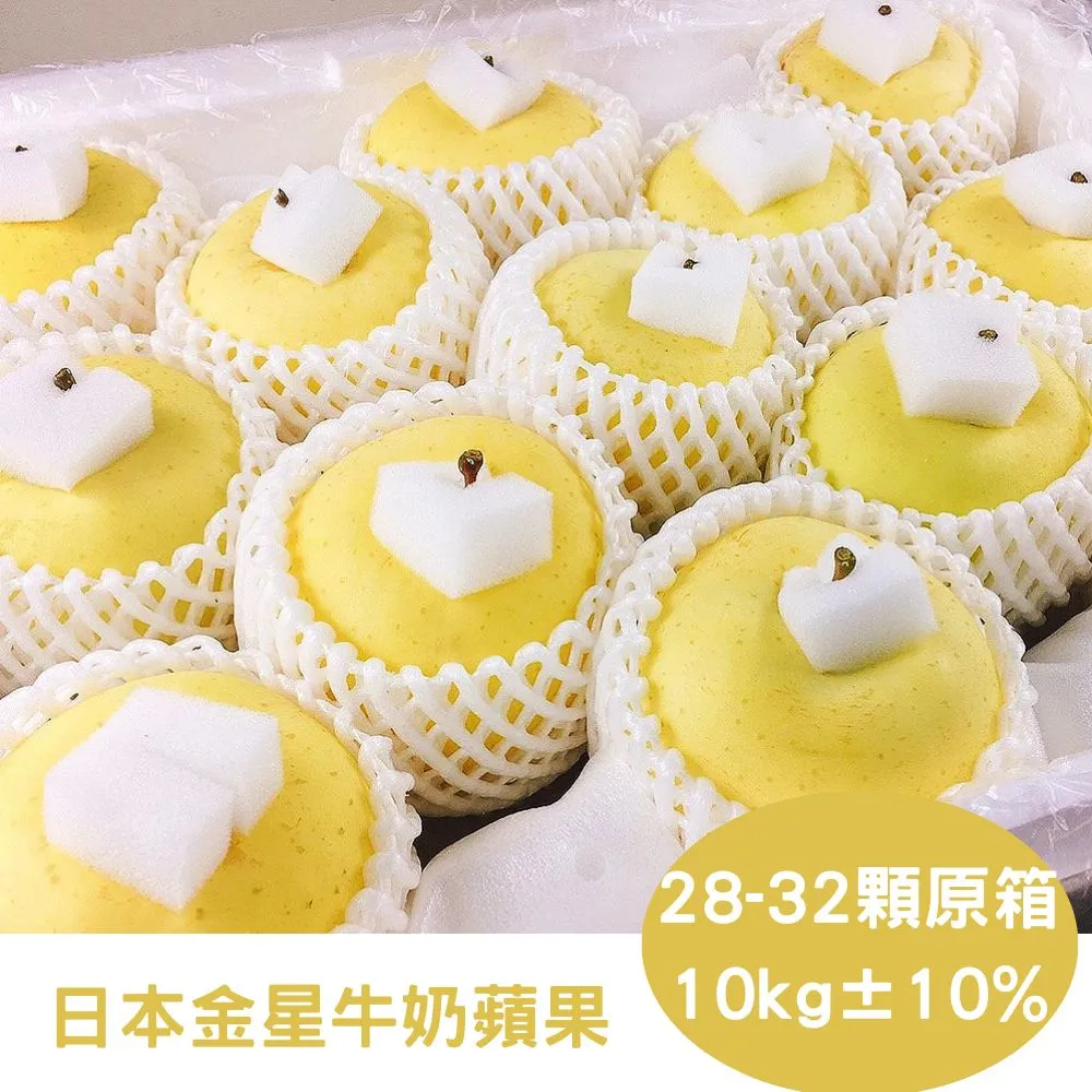 【RealShop 真食材本舖】 日本金星蘋果6顆+青森蘋果汁1罐 共3kg±10%(春節禮盒D) 歷史價格詳細信息