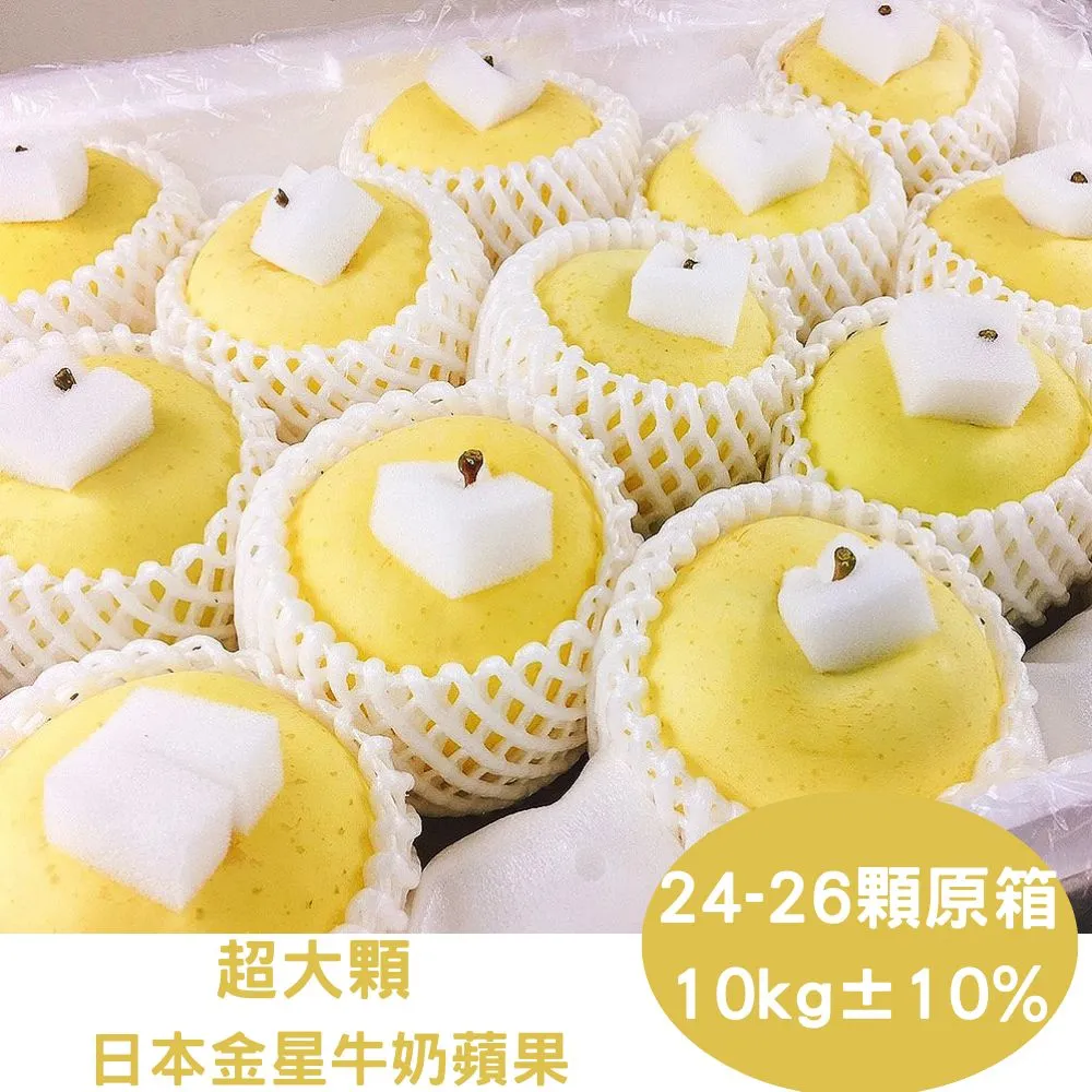 【真食材本舖 RealShop】超大串 日本頂級無籽麝香葡萄 (禮盒裝/單房入/約750g) 歷史價格詳細信息