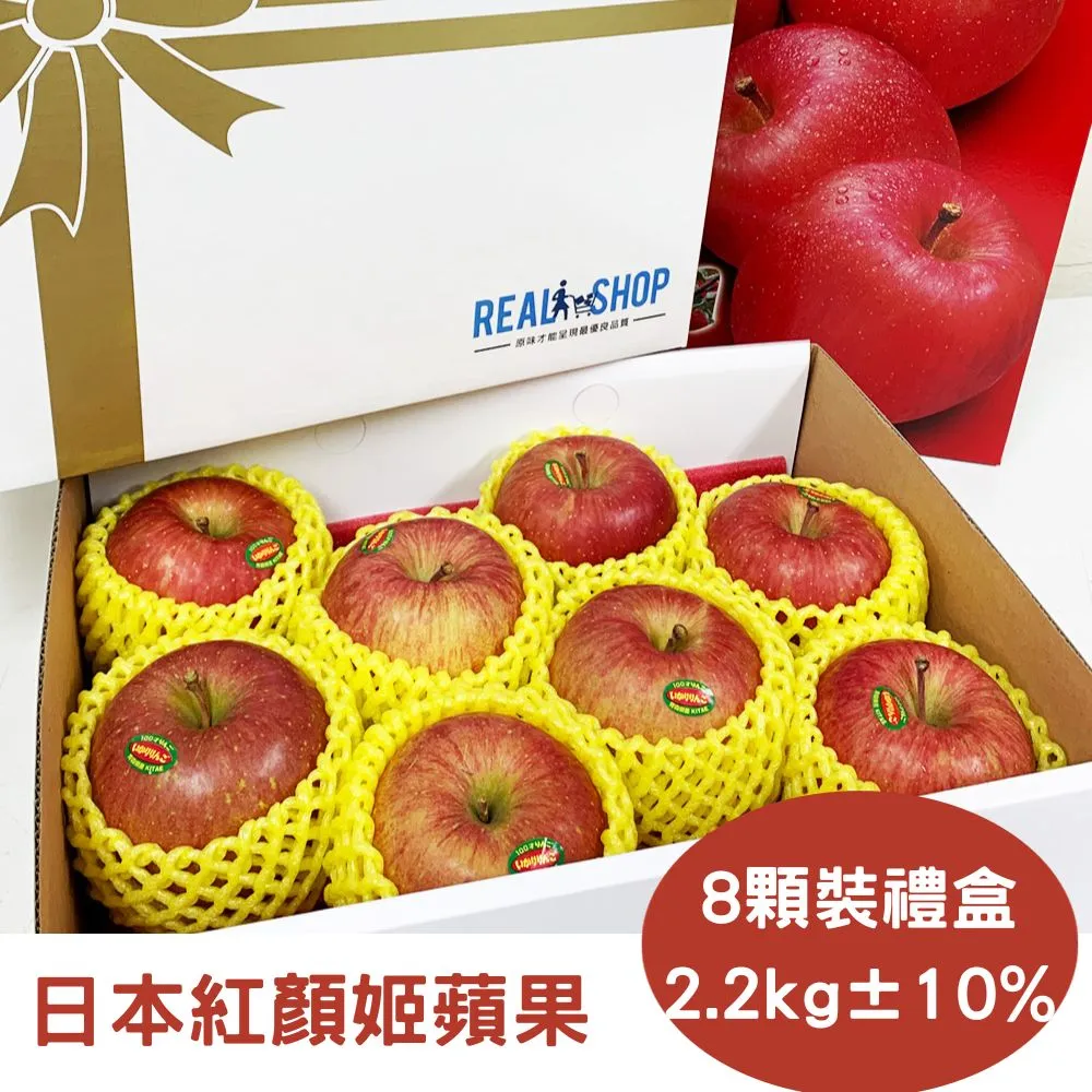 【RealShop 真食材本舖】2包組 美國頂級PRIME肋眼(莎朗)火鍋片 250g/包 歷史價格詳細信息