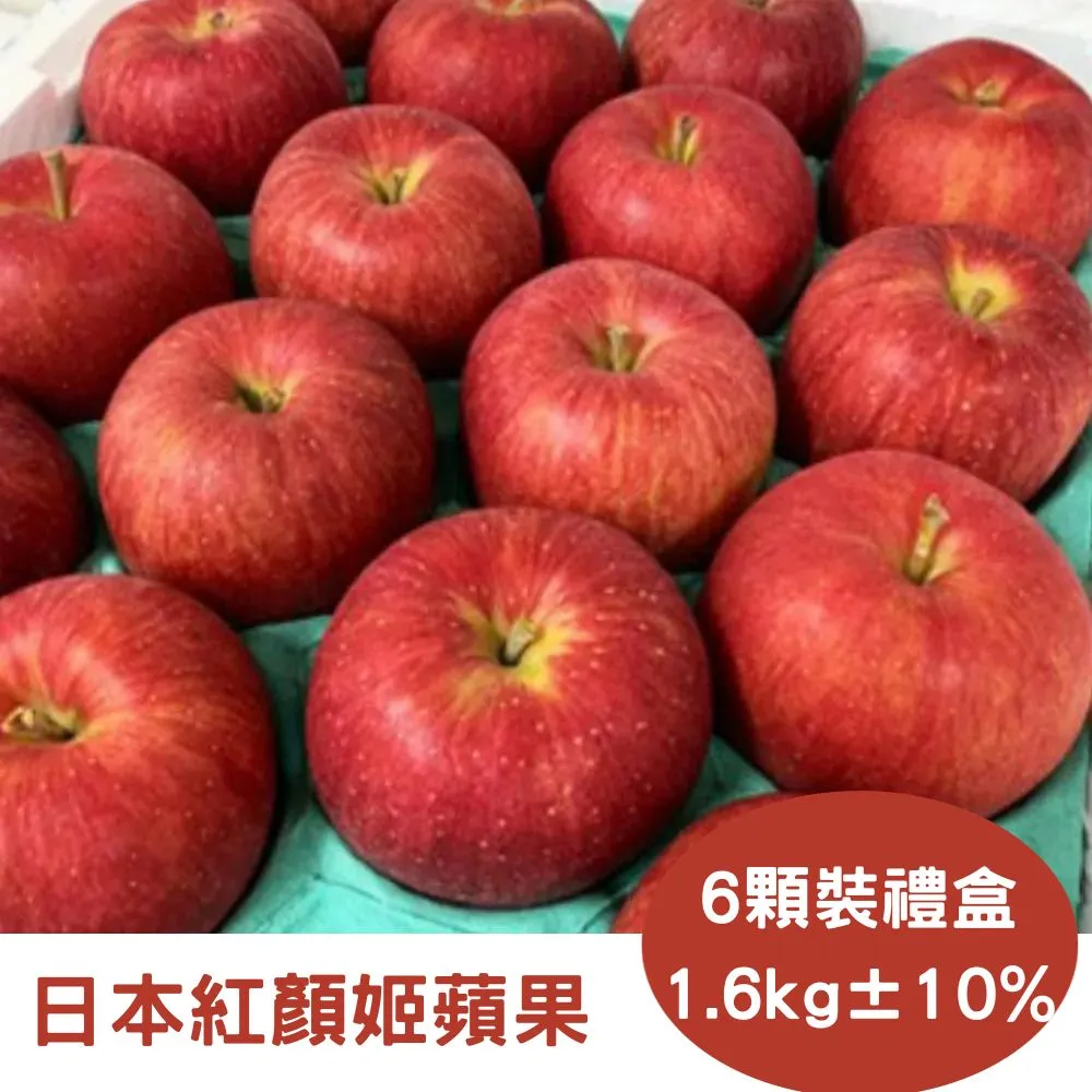 【RealShop 真食材本舖】6片組 大西洋特選厚切鮭魚(約350g/單片) 歷史價格詳細信息