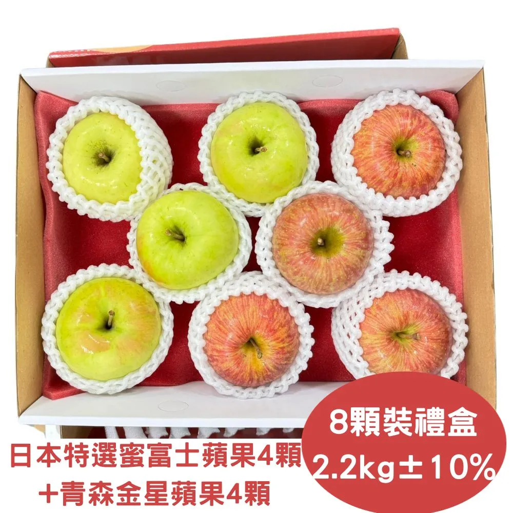 【RealShop 真食材本舖】日本青森紅顏姬蘋果 10kg/36-40顆入/原箱裝 歷史價格詳細信息