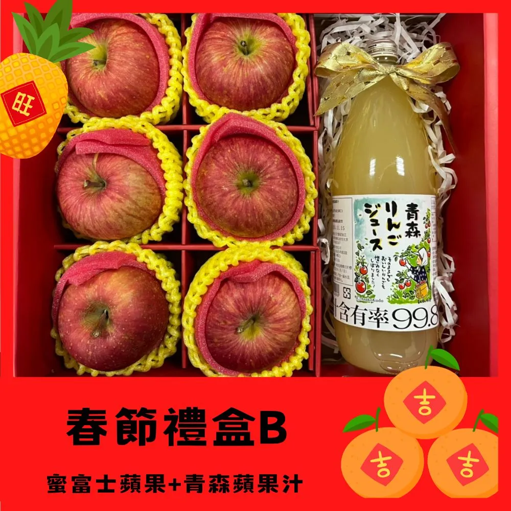 【RealShop 真食材本舖】日本青森紅顏姬蘋果 10kg/36-40顆入/原箱裝 歷史價格詳細信息