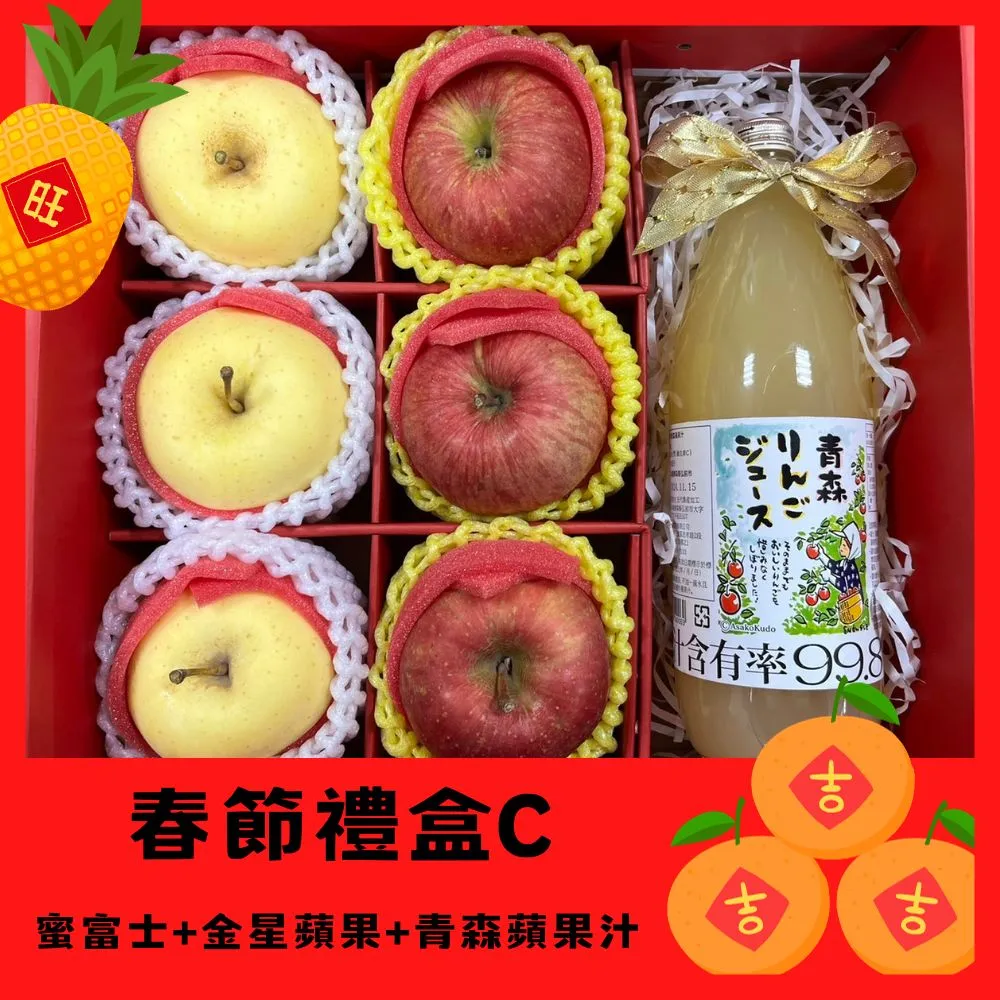 【RealShop 真食材本舖】日本青森紅顏姬蘋果 10kg/36-40顆入/原箱裝 歷史價格詳細信息