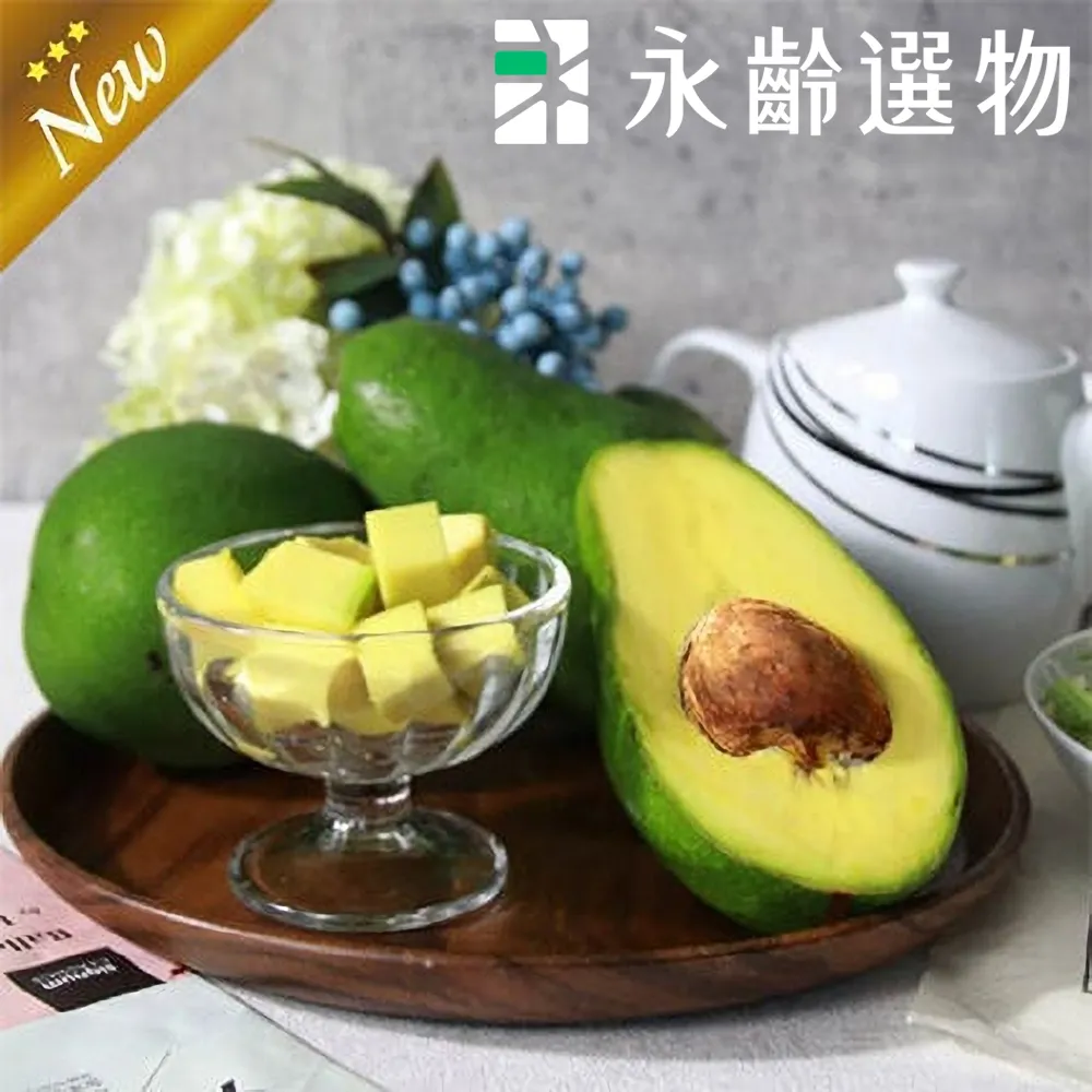 【永齡選物】奶油酪梨(6kg/箱) 歷史價格詳細信息