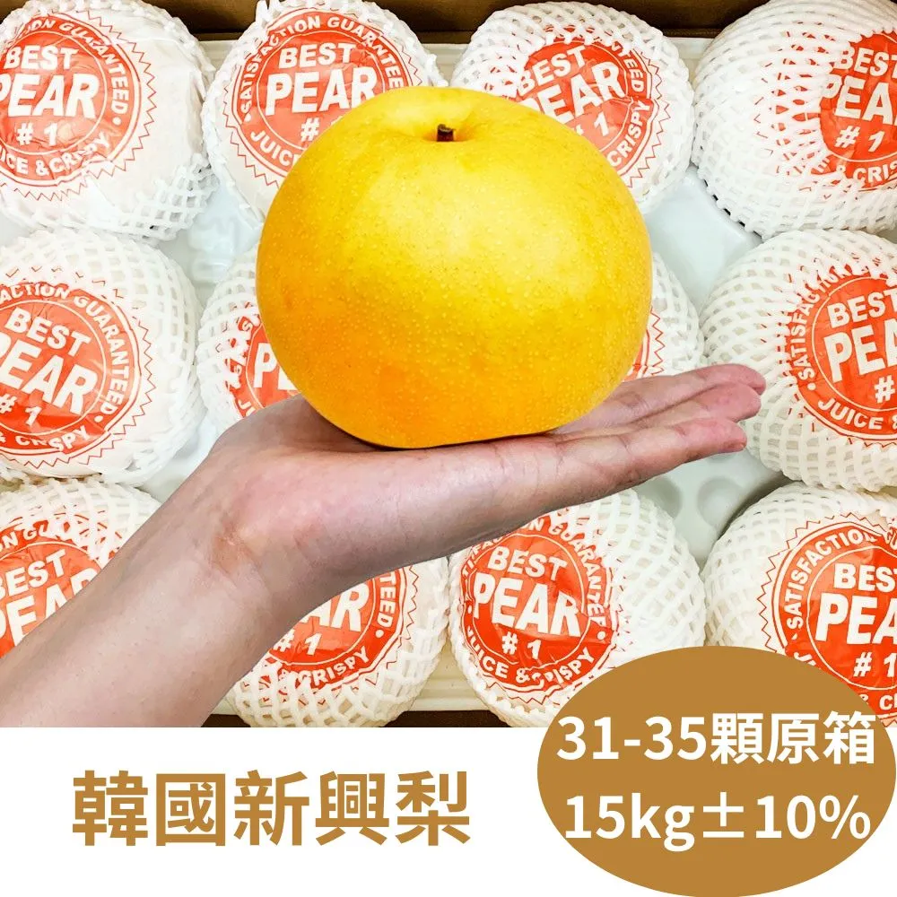 【真食材本舖 RealShop】韓國新高梨 約4.2公斤/7-8顆入 歷史價格詳細信息