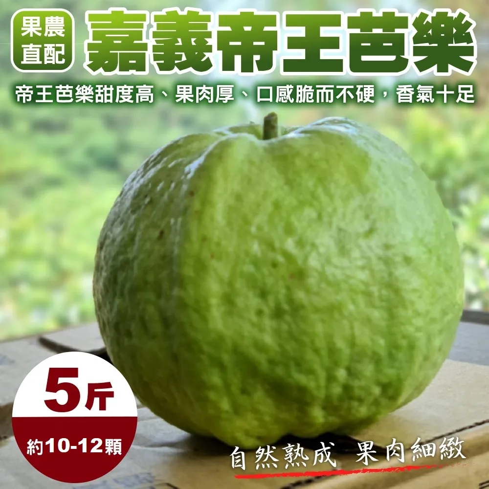 【農民直配x買1送1】台灣30A茂谷柑禮盒(5斤/箱_共2箱) 歷史價格詳細信息