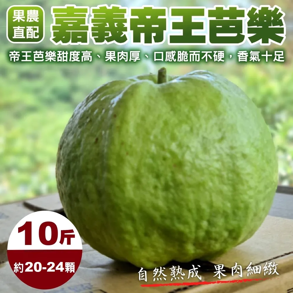 【農民直配x買1送1】台灣30A茂谷柑禮盒(5斤/箱_共2箱) 歷史價格詳細信息