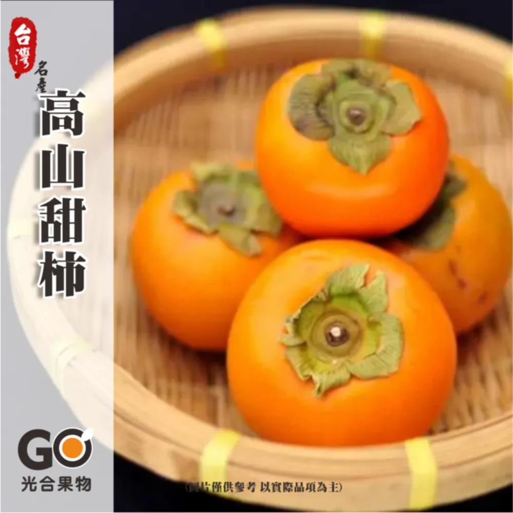 【光合果物】中秋送禮 日本長野/山梨 麝香葡萄禮盒(500-600g/房) 歷史價格詳細信息