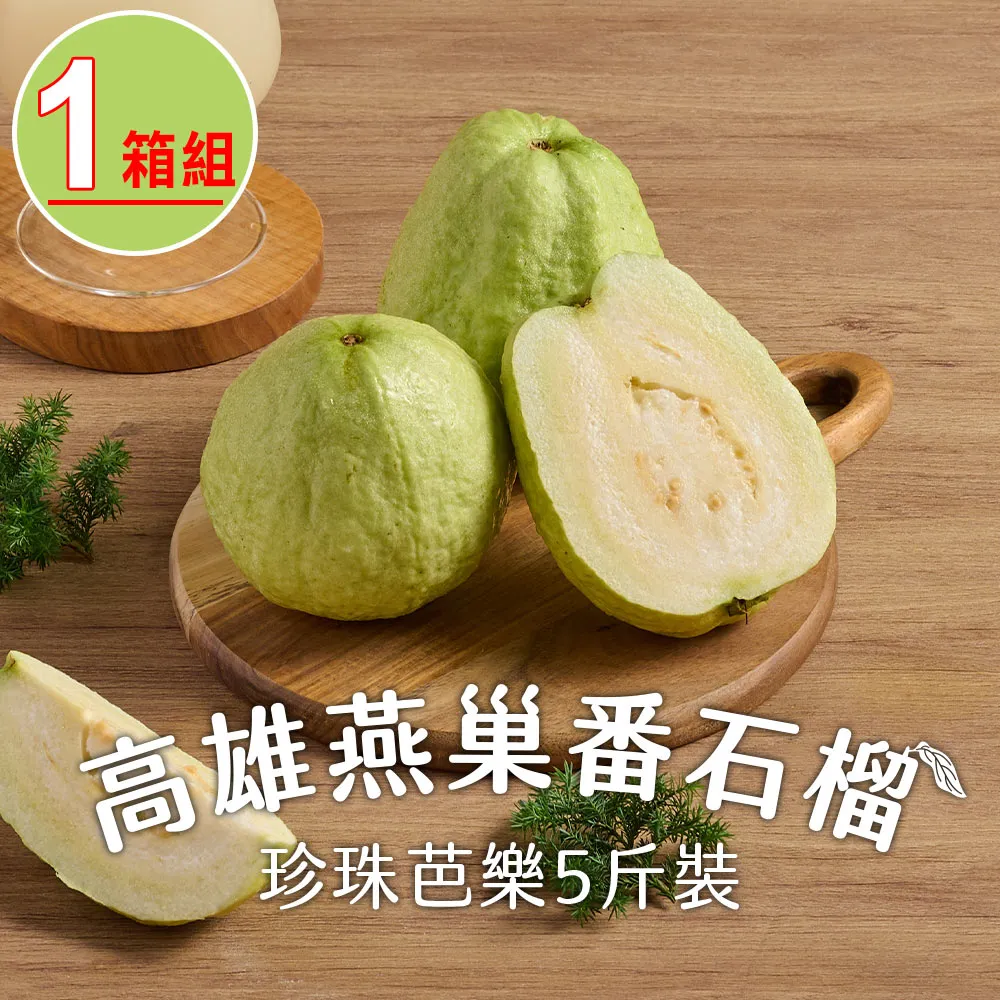 高雄市 燕巢區  窗型 分離式內機 <壁掛>冷氣清洗當場清 歷史價格詳細信息