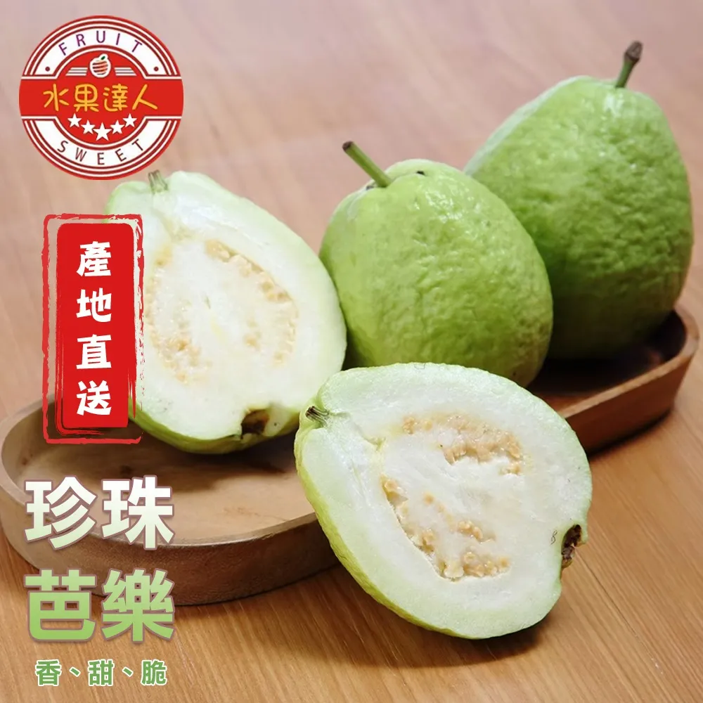 【水果達人】產地直送！白肉火龍果10斤  1箱(白肉火龍果) 歷史價格詳細信息