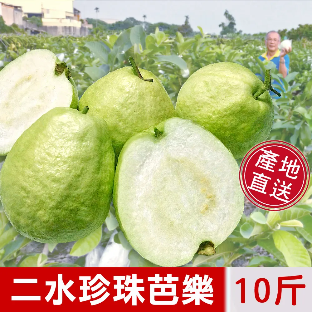 台糖水果醋禮盒. 保存期限:2026/11/21 歷史價格詳細信息